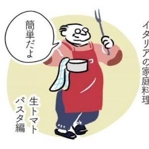 イタリアで習ったパスタの作り方 イラストレシピ投稿がネットで反響 うっま ガジェット通信 Getnews