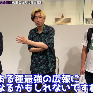 広報担当は あの 田口翔さんに 筋肉最強ランチ 究極のブロッコリーと鶏胸肉 イベントでイケメンマッチョ集団にまみれてきた ガジェット通信 Getnews