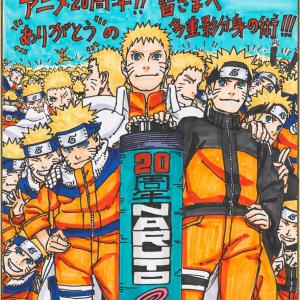 Naruto ナルト アニメ周年記念描き下ろし連作ビジュアル 歴代opで名シーンを振り返る新規映像pv 岸本斉史お祝いイラスト公開 ガジェット通信 Getnews