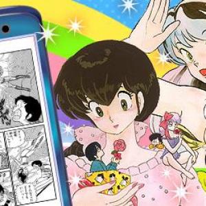 高橋留美子作品が初の電子化 うる星やつら など名作がスマホで読める ガジェット通信 Getnews