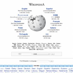 オンライン百科事典の Wikipedia に現在地周辺の名所情報を案内する Nearby ページ登場 ガジェット通信 Getnews