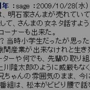 インターネットでなかなか 紳助 と書かれない島田紳助 ガジェット通信 Getnews