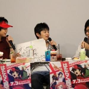 はたらく魔王さま イベントに 魔王城 メンバー集結 キャラソンcdのリリースも決定 ガジェット通信 Getnews