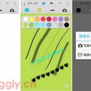 Xperia Z Ultra に含まれている新アプリ スケッチ のapkファイルが流出 Android 4 2 2以上を搭載した端末で利用可能 ガジェット通信 Getnews