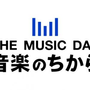 7月6日 The Music Day 音楽のちから で嵐 ジャニーズ勢が先輩のデビュー曲メドレー披露 ガジェット通信 Getnews