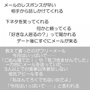 好きな相手の 脈アリorナシ をどう判断する 好きなタイプを聞いてくる 何かと頼ってくる メールで即レス ガジェット通信 Getnews