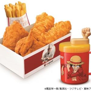 ケンタッキー ワンピース麦わらの一味がアイスクリーマーになって登場 ガジェット通信 Getnews