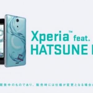 Xperia Feat Hatsune Miku のスペシャルムービー Inspire 篇が公開 元気の出るボカロpとリスナーの物語に ガジェット通信 Getnews