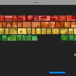 Googleでブロック崩しが遊べるぞー 画像サムネイルがブロックに変形 ガジェット通信 Getnews