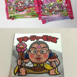 本日発売の ももクロマンチョコ を早速買ってみた ゼウス級の凄いシールが出た ガジェット通信 Getnews