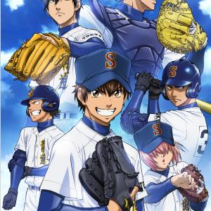 トークショーに始球式 メイン声優参加の ダイヤのa 横浜dena ベイスターズとことん野球漬け 開催決定 ガジェット通信 Getnews