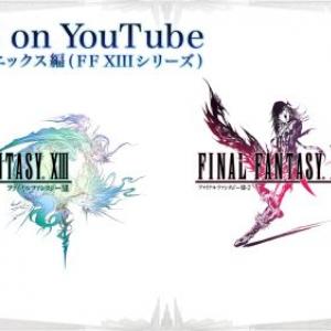 Ff13をクリアするまで80時間ライブ配信 をブログ中継します その2 ガジェット通信 Getnews