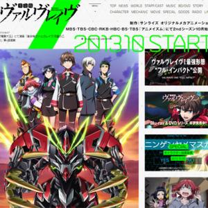 話題作の第2シーズン 結末やいかに アニメ 革命機ヴァルヴレイヴ 2nd Season クロスレビュー 8 3 10点 ガジェット通信 Getnews