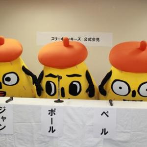 教えてあげないよ ジャン から早数年 ポリンキー の ヒミツ がついに流出 ガジェット通信 Getnews