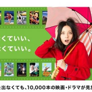 Huluが日本国内コンテンツをさらに強化 Tbs過去の名作ドラマも観られるようになるぞ ガジェット通信 Getnews