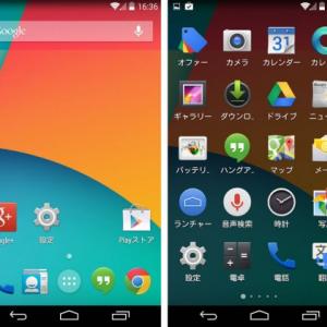 Android 4 4 Kitkat のホームアプリを再現した Kitkat Launcher と Android Kitkat Smart Launcher が公開 Android 4 0以上の端末で利用可能 ガジェット通信 Getnews