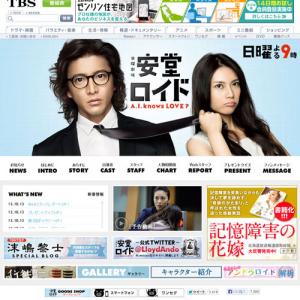 安堂ロイド 第8話に先代 石川五ェ門やキャプテンハーロック役の井上真樹夫さんが出演 ガジェット通信 Getnews