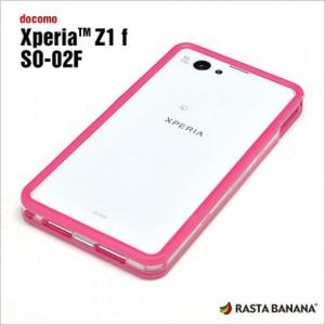 ラスタバナナ バンパーケースやハードケースなどxperia Z1f So 02f用ケースを100種類発売 3page ガジェット通信 Getnews