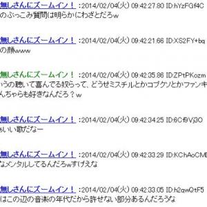 スッキリ に出演したアーティストに加藤浩次が盗作疑惑を問いただし話題に ガジェット通信 Getnews