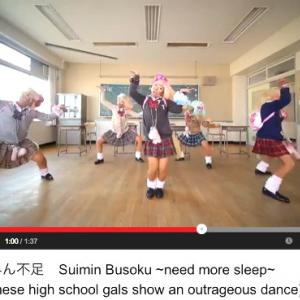ガングロギャルが踊りまくる すいみん不足 コンピューターおばあちゃん 選曲がアラサーホイホイ ガジェット通信 Getnews