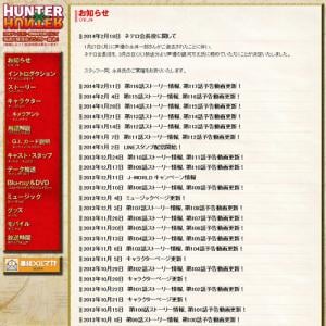 アニメ Hunter Hunter で永井一郎さんが演じていたネテロ会長役の後任に銀河万丈さん ガジェット通信 Getnews