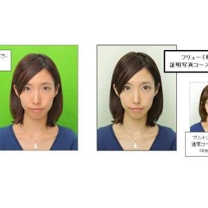 1回400円 かつてないほど美しい証明写真がプリントシール機で撮影可能に ガジェット通信 Getnews