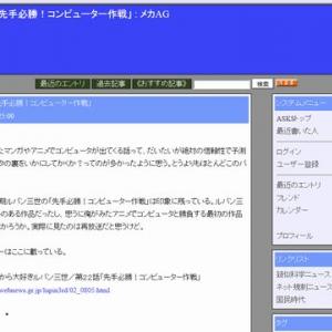 ルパン三世 先手必勝 コンピューター作戦 ガジェット通信 Getnews