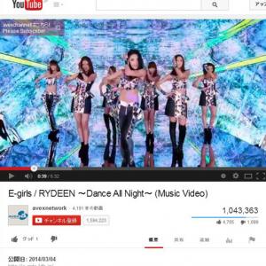 E Girlsがymoの名曲 Rydeen を大胆カバー Mvが Youtube で100万回再生達成もコメント欄は賛否両論 ガジェット通信 Getnews