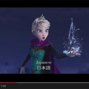 アナと雪の女王 の各言語に合わせた自然な口の動きって一体どうやってるの ガジェット通信 Getnews