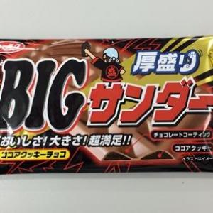 チョコ菓子 Bigサンダー が品薄のため販売休止 台湾でバカ売れしすぎたせい ガジェット通信 Getnews