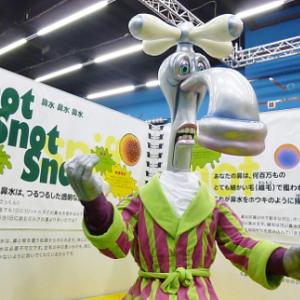 グロ注意 全米で大人気のイベントが日本上陸 キモキャラと一緒に 排泄物のしくみ を体験 ガジェット通信 Getnews