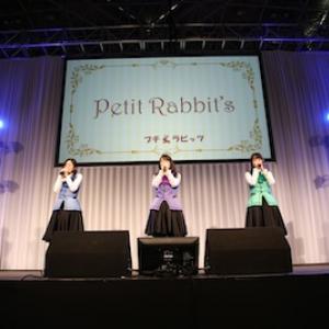 ごちうさ Opを歌う人気声優ユニット Petit Rabbit S 誕生 Animejapan 14 ご注文はうさぎですか ステージレポート ガジェット通信 Getnews