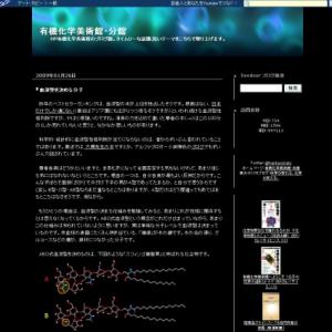 血液型を決める分子 ガジェット通信 Getnews