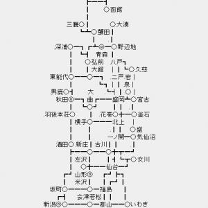 新幹線の中で一番ムダだと思う駅トップ10 ガジェット通信 Getnews
