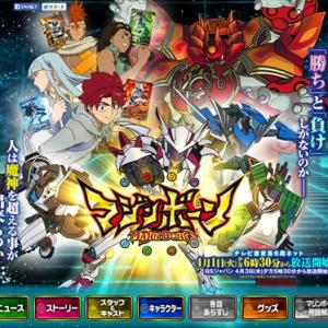 バンドを組んだぜ 王道系少年アニメだぜ アニメ マジンボーン クロスレビュー 7 3 10点 ガジェット通信 Getnews
