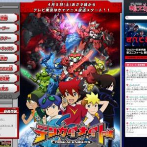 世界展開のおもちゃがアニメ化 ロボと同化して異世界でバトル アニメ 世界展開のおもちゃがアニメ化 ロボと同化して異世界でバトル アニメ