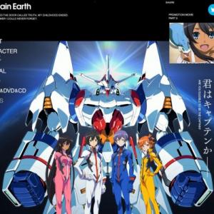 君はキャプテンか スタドラ スタッフが送る作画も本気なロボアニメ キャプテン アース クロスレビュー 9 10点 ガジェット通信 Getnews