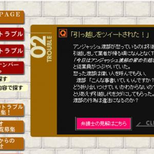 ホントにあったの アンジャッシュ渡部さんや草野仁さんの Twitter トラブルに疑問の声も ガジェット通信 Getnews