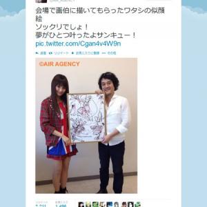 画伯に描いてもらったワタシの似顔絵 ソックリでしょ 小林ゆうさんが描いた藤原啓治さんの似顔絵がスゴイ ガジェット通信 Getnews