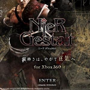 問答無用で『ニーア・ゲシュタルト』はスクエニの最高傑作 ...