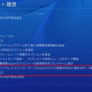 インファマス セカンドサン コントローラーの電池が切れたら緊急避難する仕様が変わってる ガジェット通信 Getnews