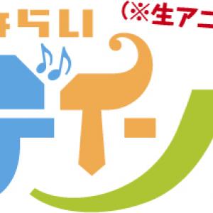 14夏アニメ 月曜夜9時から生アニメ 石ダテ監督が送る新作 みならいディーバ は7月14日放送開始 ガジェット通信 Getnews