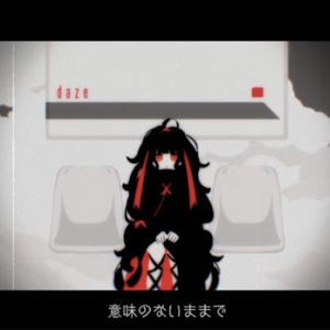 じん Days Mv公開 アニメ メカクシティアクターズ Ed曲 ガジェット通信 Getnews