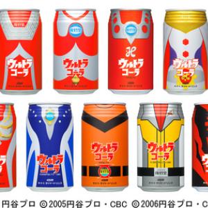 復刻堂 に新デザイン缶 ウルトラコーラ ウルトラ大怪獣レモネード 仮面サイダー 発売へ ガジェット通信 Getnews