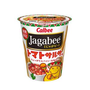 カルビー Jagabee と サッポロポテト に夏にぴったりのトマト味が仲間入り ガジェット通信 Getnews