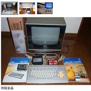 ヤフオクでファミコン一体型テレビ C1 用のシャープ純正キーボードが出品される ガジェット通信 Getnews