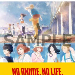 No Anime No Life Vol 10 Toweranime アオハライド タワレコで6つのスペシャルコラボ企画展開 1page ガジェット通信 Getnews