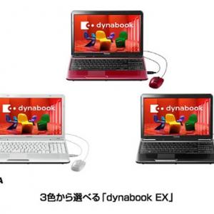 全モデルにled液晶ディスプレー搭載 東芝がノートpc Dynabook 6機種23モデルを発売へ 1page ガジェット通信 Getnews