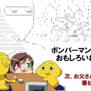 親にウケがよかったゲーム かまいたちの夜 や ソリティア など ガジェット通信 Getnews