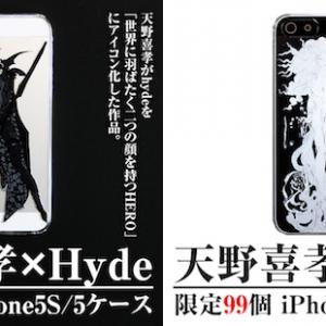 Ffの天野喜孝がラルクのhydeを描く 99個限定iphoneケース発売 ガジェット通信 Getnews